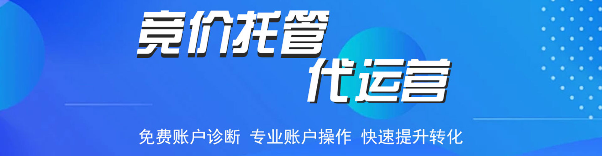 安康百度推广价格